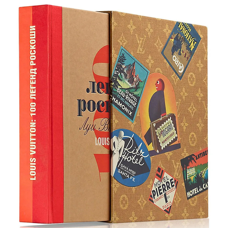 Книга 100 легенд роскоши: Louis Vuitton Пюжале-Плаа Эрик, Леонфорт Пьер Книга 100 легенд роскоши: Louis Vuitton Пюжале-Плаа Эрик, Леонфорт Пьер в Перми | Loft Concept