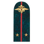 Сувенир Погон МВД из натурального камня змеевик Souvenir Epaulets варинант исполнения - 1 | Loft Concept в Перми