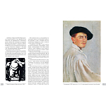 Альбом Лев Бакст. Живопись и графика варинант исполнения - 1 | Loft Concept в Перми