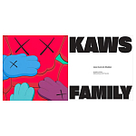 Книга Kaws. Family AGO Book варинант исполнения - 4 | Loft Concept в Перми