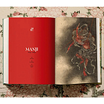 Подарочная большая книга Hokusai XXL Самая полная монография о Хокусае варинант исполнения - 13 | Loft Concept в Перми