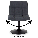 Кресло Zero Cult варинант исполнения - 5 | Loft Concept в Перми