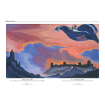 Подарочный Арт-альбом Сказка  Русская живопись  варинант исполнения - 3 | Loft Concept в Перми