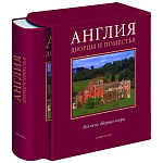 Великие дворцы мира: Англия варинант исполнения - 1 | Loft Concept в Перми