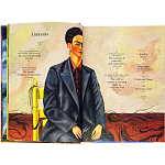 Книга Frida Kahlo The Complete Paintings book 22 см варинант исполнения - 4 | Loft Concept в Перми