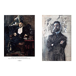 Подарочная книга Альбом Михаил Врубель варинант исполнения - 6 | Loft Concept в Перми