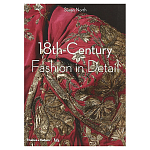 Коллекция моды Музея Виктории и Альберта 18th-Century Fashion in Detail варинант исполнения - 1 | Loft Concept в Перми