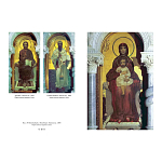 Подарочная книга Альбом Михаил Врубель варинант исполнения - 4 | Loft Concept в Перми