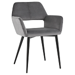 Стул с подлокотниками серый NEASAN STOOL варинант исполнения - 1 | Loft Concept в Перми