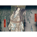 Книга о сверхъестественных существах японской мифологии Yokai Ghosts. By the Great Masters of Japanese Woodblock варинант исполнения - 10 | Loft Concept в Перми