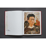 Фрида Кало и Диего Ривера. Viva La Vida варинант исполнения - 2 | Loft Concept в Перми