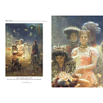 Подарочный Арт-альбом Сказка  Русская живопись  варинант исполнения - 4 | Loft Concept в Перми