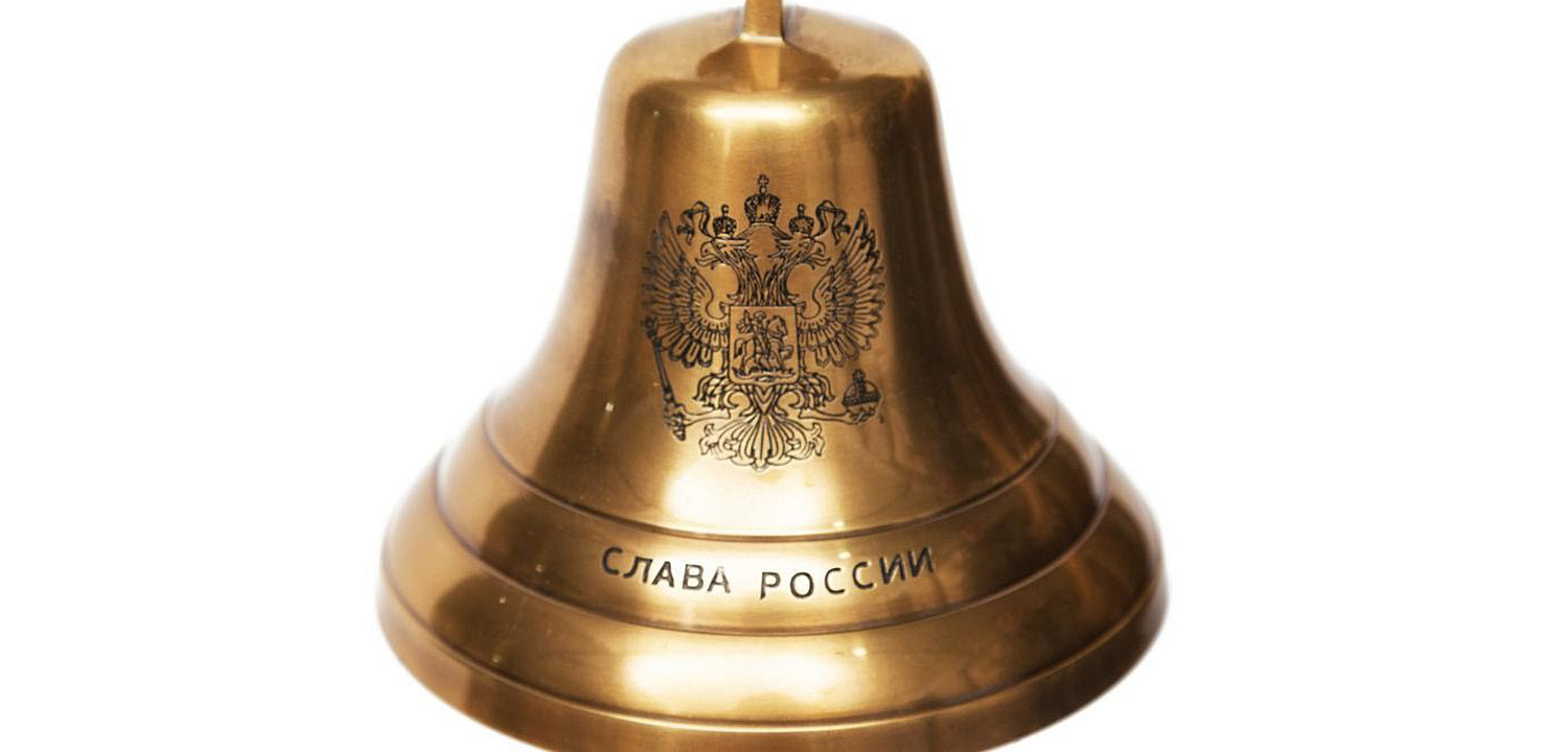 Колокол-Рында Brass Bell with the Emblem of Russia - Loft-Concept в Перми