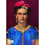 Книга Frida Kahlo The Complete Paintings book 22 см варинант исполнения - 2 | Loft Concept в Перми
