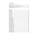 Подарочная Книга Божественная Комедия Данте Иллюстрации Уильяма Блейка варинант исполнения - 7 | Loft Concept в Перми