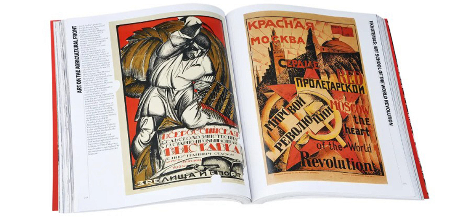 Книга Red Star Over Russia David King Книга Red Star Over Russia David King - Loft-Concept в Перми