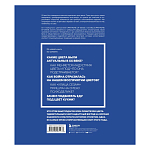 Книга для дизайнеров XX век в цвете История пантона варинант исполнения - 3 | Loft Concept в Перми