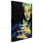 Книга Fashion Image Revolution варинант исполнения - 1 | Loft Concept в Перми
