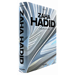 Обширная монография все работы Хадид Zaha Hadid. Complete Works 1979-Today. 2020 Edition варинант исполнения - 2 | Loft Concept в Перми
