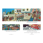 Подарочный Арт-альбом Иван Билибин. Сказки и былины  варинант исполнения - 4 | Loft Concept в Перми