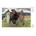 Подарочный Арт-альбом Сказка  Русская живопись  варинант исполнения - 5 | Loft Concept в Перми