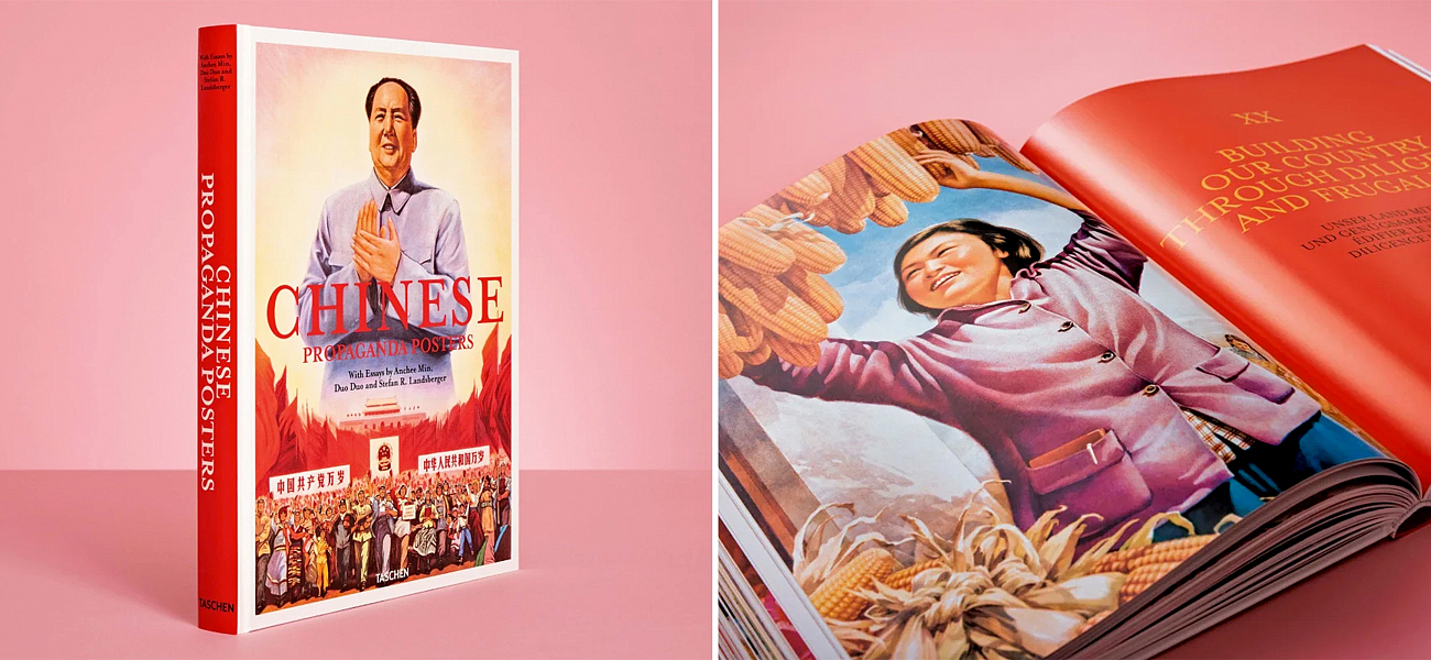 Chinese Propaganda Posters XL Chinese Propaganda Posters XL - Loft-Concept в Перми