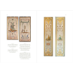 Книга East Asian Aesthetics and the Space of Painting in Eighteenth-Century Europe варинант исполнения - 5 | Loft Concept в Перми