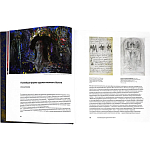 Подарочное издание Альбом Михаил Врубель варинант исполнения - 6 | Loft Concept в Перми