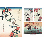 Подарочное издание Хиросигэ. Цветы и птицы варинант исполнения - 10 | Loft Concept в Перми