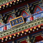 Макет Китайской пагоды миниатюра Дворцовый парк Синцинь в Пекине варинант исполнения - 3 | Loft Concept в Перми