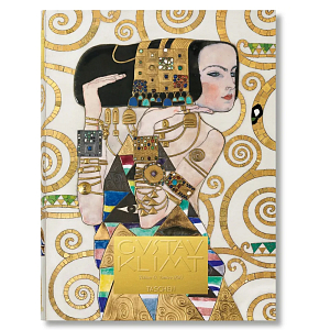 Подарочная большая книга полное собрание Густава Климта Gustav Klimt XXL