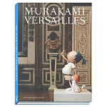 Коллекционный Арт-альбом Murakami Versailles 2011 Букинистика варинант исполнения - 1 | Loft Concept в Перми