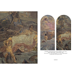 Подарочная книга Альбом Михаил Врубель варинант исполнения - 5 | Loft Concept в Перми