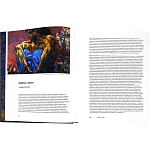 Подарочное издание Альбом Михаил Врубель варинант исполнения - 5 | Loft Concept в Перми