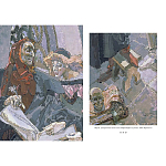 Подарочная книга Альбом Михаил Врубель варинант исполнения - 7 | Loft Concept в Перми