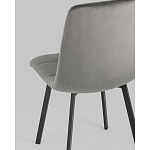 Стул NANCY S Chair Темно-Серый 2 шт варинант исполнения - 3 | Loft Concept в Перми