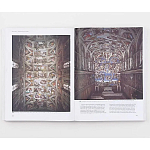 Самая полная история искусства на английском языке  A World History of Art, Revised 7th ed.: Revised 7th Edition варинант исполнения - 4 | Loft Concept в Перми