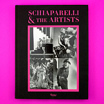 Коллекционный альбом Schiaparelli and the Artists варинант исполнения - 3 | Loft Concept в Перми