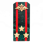 Сувенир Погон ВС из натурального камня змеевик Souvenir Epaulets варинант исполнения - 6 | Loft Concept в Перми