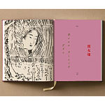 Подарочное издание Эротические гравюры Hokusai Shunga taschen варинант исполнения - 10 | Loft Concept в Перми