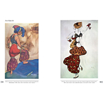 Альбом Лев Бакст. Живопись и графика варинант исполнения - 8 | Loft Concept в Перми