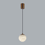 Подвесной светильник с шарообразным плафоном из белого алебастра Cryptocrystalline Stone варинант исполнения - 3 | Loft Concept в Перми