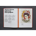 Фрида Кало и Диего Ривера. Viva La Vida варинант исполнения - 3 | Loft Concept в Перми