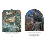 Подарочная книга Альбом Михаил Врубель варинант исполнения - 3 | Loft Concept в Перми