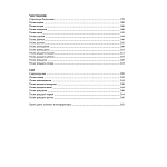 Подарочная Книга Божественная Комедия Данте Иллюстрации Уильяма Блейка варинант исполнения - 8 | Loft Concept в Перми